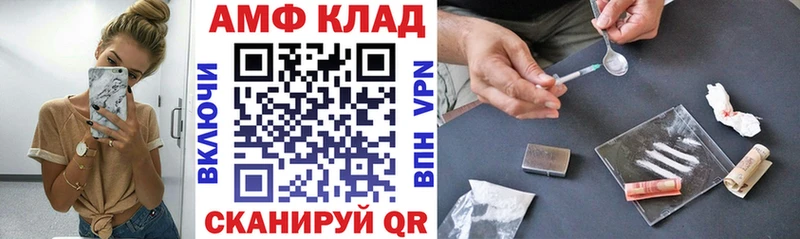 Амфетамин 97%  omg сайт  Верхоянск 