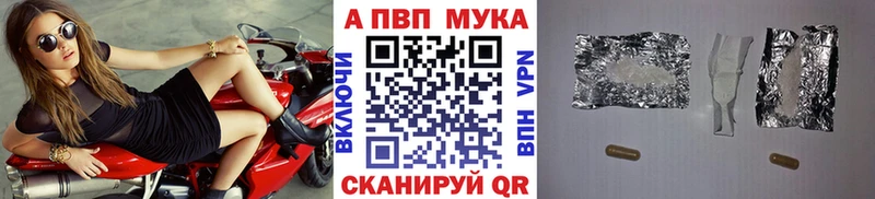Alpha PVP кристаллы Верхоянск