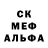 Кодеин Purple Drank Bendu Fan