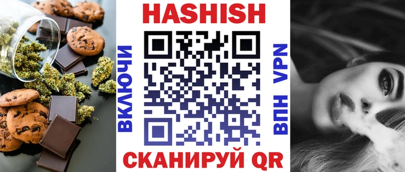 магазин продажи наркотиков  Верхоянск  Печенье с ТГК конопля 