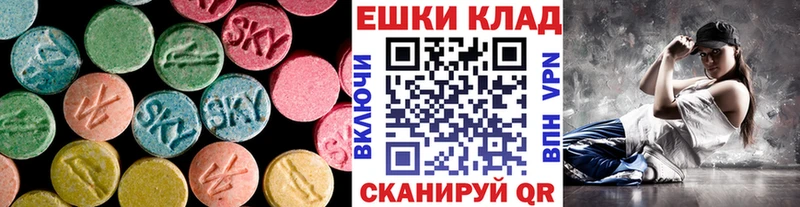 блэк спрут ССЫЛКА  Верхоянск  Экстази диски 