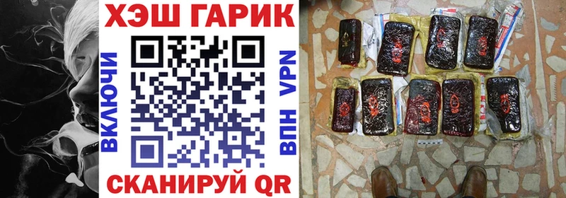 ГАШ Ice-O-Lator  как найти закладки  Верхоянск 