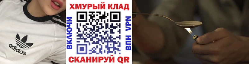 ГЕРОИН афганец  где можно купить наркотик  Верхоянск 