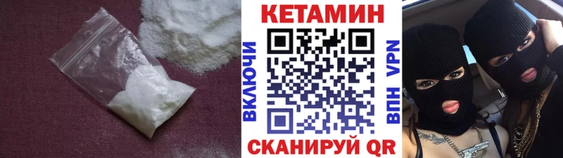 хочу площадка какой сайт КЕТАМИН ketamine Верхоянск