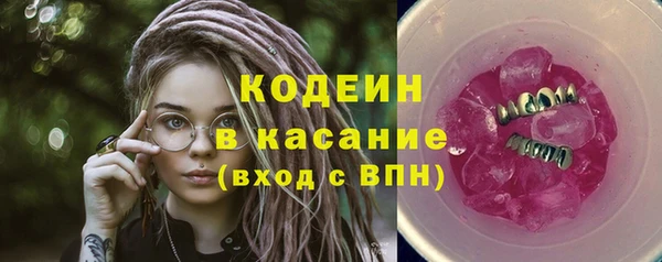 соль курить ск Бугульма