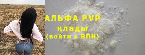тгк Ахтубинск