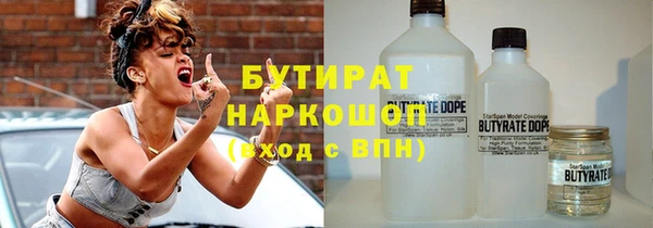ALPHA PVP Бородино