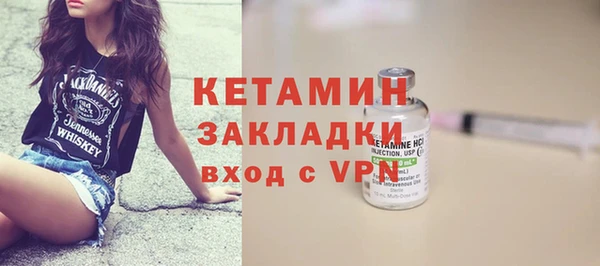 соль курить ск Бугульма