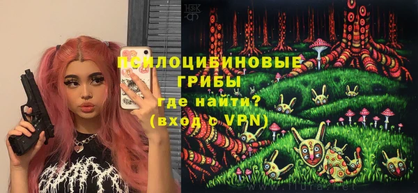 соль курить ск Бугульма