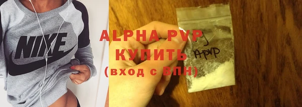 ALPHA PVP Бородино