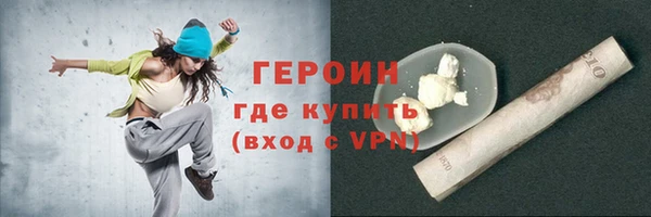 метамфетамин Пересвет