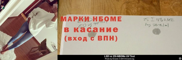 ALPHA PVP Бородино