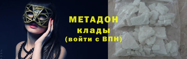 ALPHA PVP Бородино