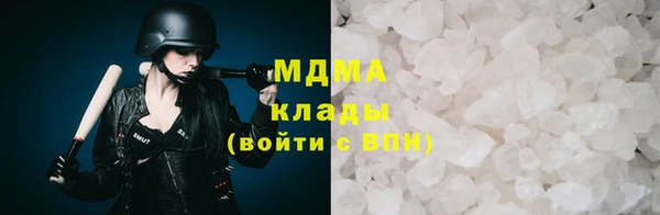 метамфетамин Пересвет