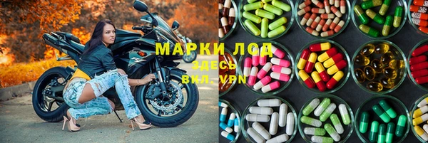 метамфетамин Пересвет