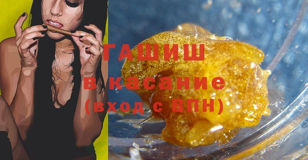 ALPHA PVP Бородино