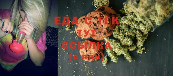 метамфетамин Пересвет