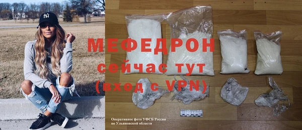 мескалин Бронницы