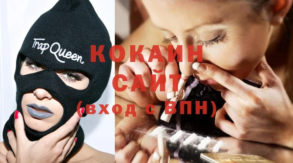 тгк Ахтубинск