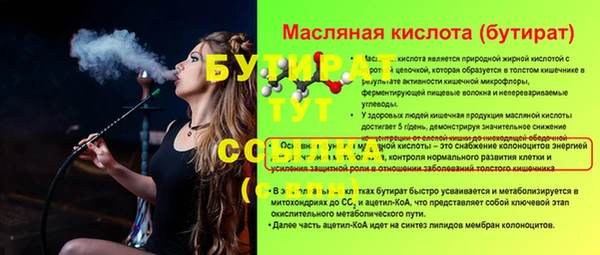 крисы Бежецк