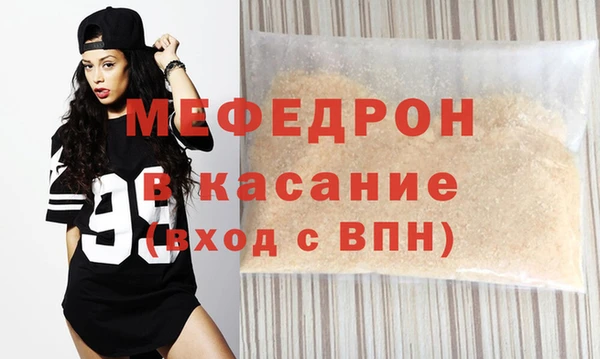 кристаллы Бабаево