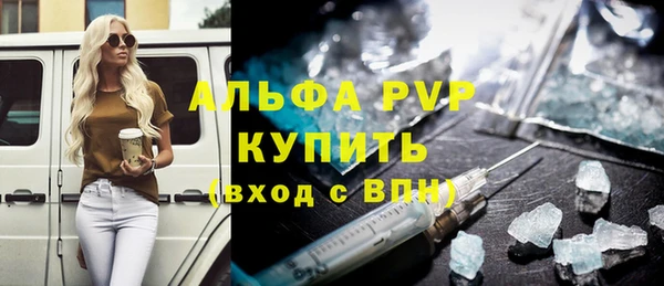 кристаллы Бабаево