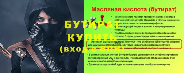 мескалин Бронницы