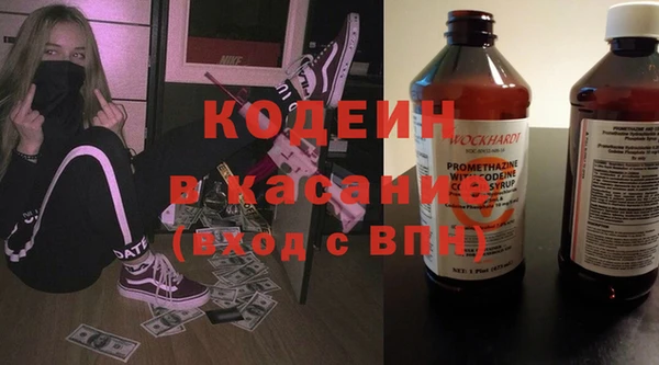 мескалин Бронницы