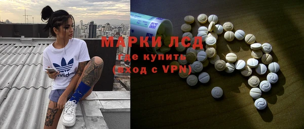 метамфетамин Пересвет