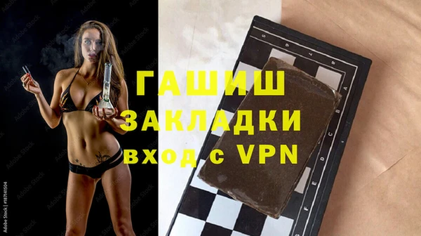 мескалин Бронницы