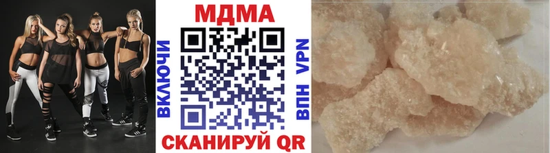 MDMA молли  Верхоянск 