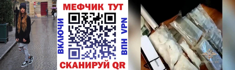 Меф 4 MMC  Верхоянск 