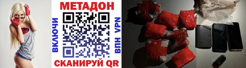 хочу наркоту  Верхоянск  Метадон мёд 