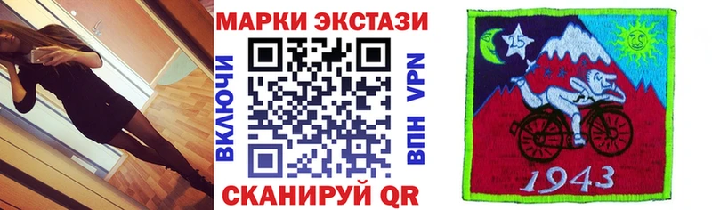 ОМГ ОМГ tor  Верхоянск  Марки 25I-NBOMe 1,5мг  купить наркотик 