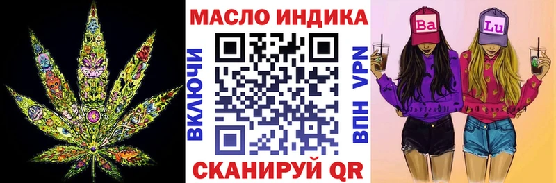 сколько стоит Верхоянск ТГК вейп с тгк