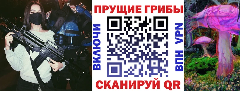 Галлюциногенные грибы Cubensis  закладки  Верхоянск 